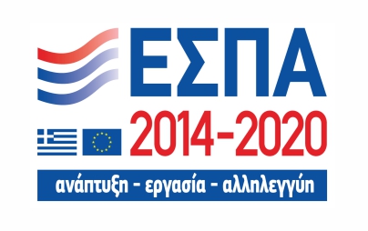 ΕΣΠΑ