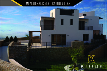 karoti villas